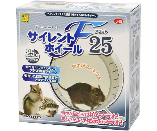 サイレントホイール　フラット　25
