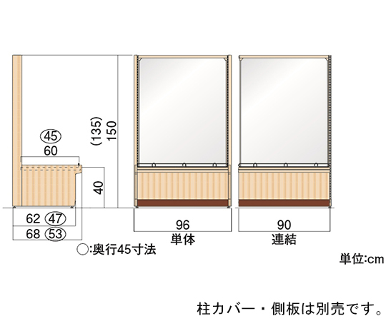 64-2312-19 木目調パン什器EWC片面ボード 間口90 奥行53 高さ150 連結