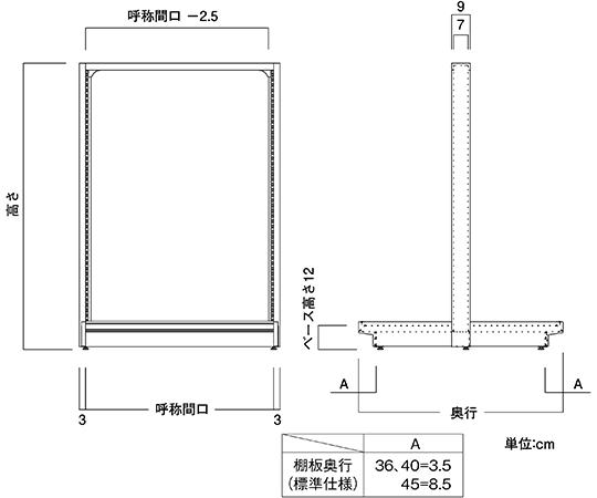 64-2312-49 UW両面バックボード木目カバータイプ 間口120 奥行97 高さ