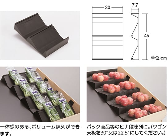64-2315-82 可変式青果台用アンコ30×45（2ケ入） 9327 【AXEL】 アズワン
