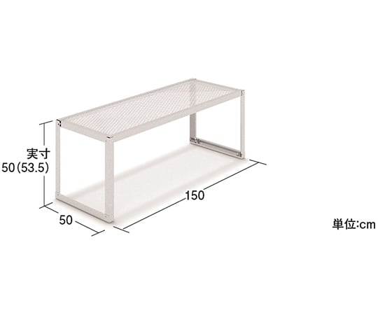園芸台　平台　間口150　奥行50　高さ50
