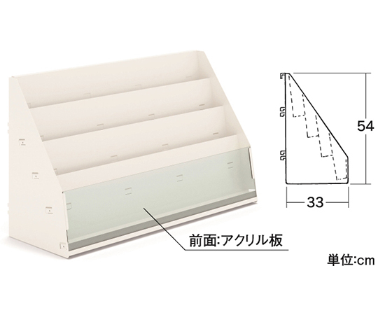 マガジンラックセット　間口90　4段