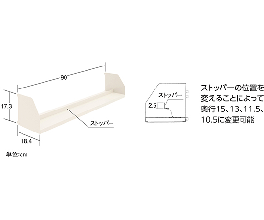 コミック棚セット　間口90　奥行15　高さ17