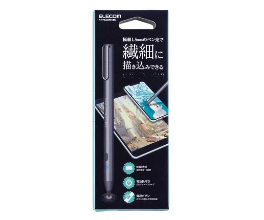 アクティブタッチペンプレミアム 99工房 タッチアップペン ホンダ PB83P プレミアムディープ