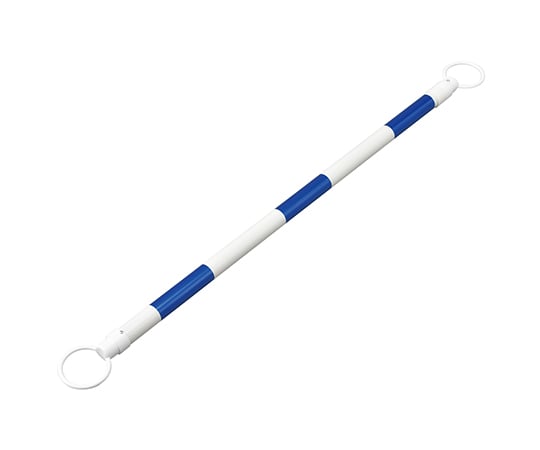 トラ柄コーンバー（伸縮タイプ）　青反射/白　スライドバーWBL　40.5（35）mmΦ×1.3～2m　ABS樹脂製