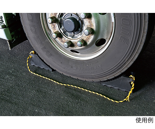 64-2324-95 タイヤストッパー（輪止め） 大型車用（10t車迄） 黒