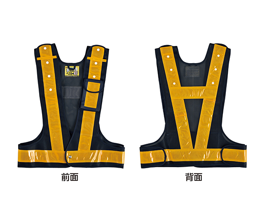 多機能セーフティベスト　紺/ゴールド反射　多機能ベスト（紺/黄）　フリーサイズ　ポケット4箇所付