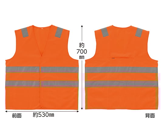 高視認性安全反射ベスト　蛍光オレンジ地/高輝度白反射　EN-OR-M　Mサイズ　クラス1適合品