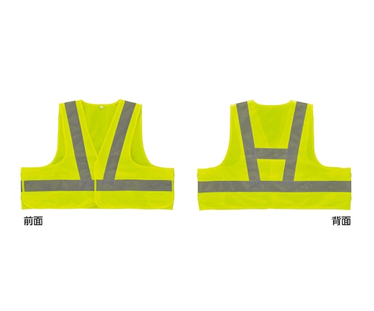 高視認性安全反射ベスト（ショート丈タイプ）　蛍光黄地/高輝度白反射　ショートベスト-KY　フリーサイズ　クラス1適合品