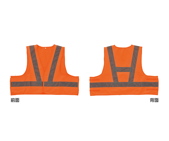 高視認性安全反射ベスト（ショート丈タイプ）　蛍光オレンジ地/高輝度白反射　ショートベスト-KYR　フリーサイズ　クラス1適合品