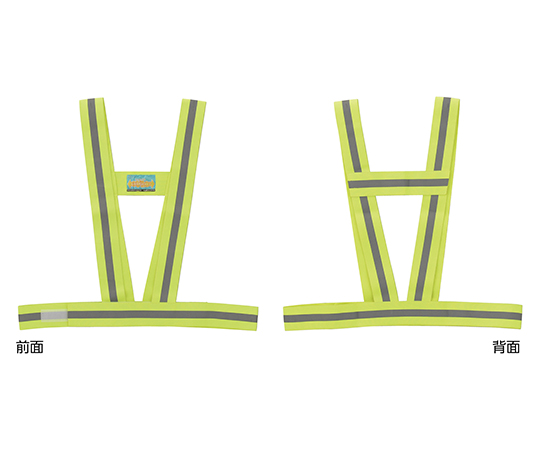 安全反射ベスト　蛍光黄地/高輝度白反射　フィットベスト-KY　フリーサイズ