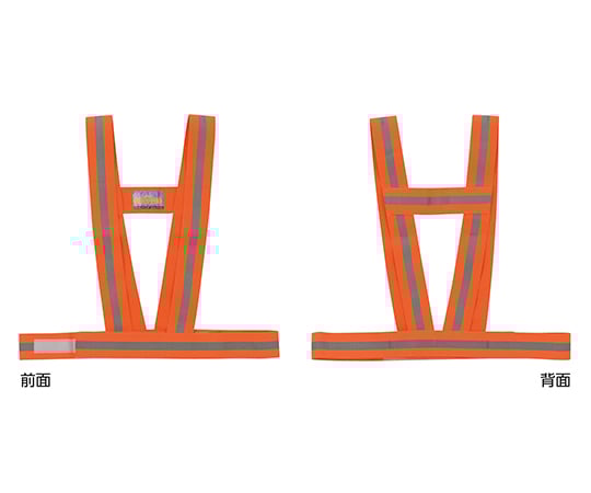 安全反射ベスト　蛍光オレンジ地/高輝度白反射　フィットベスト-KYR　フリーサイズ