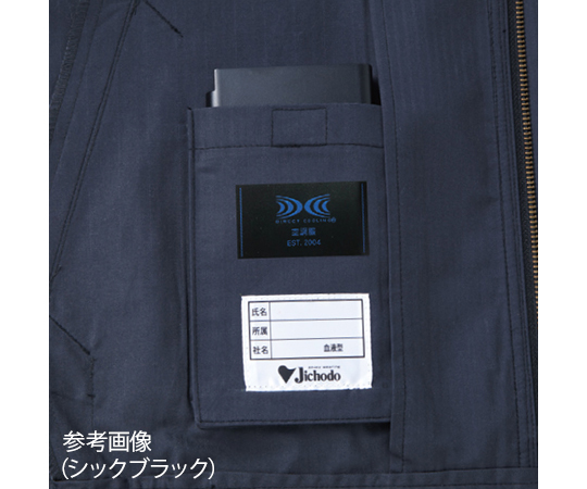 空調服長袖ブルゾン　シルバー　S　54000