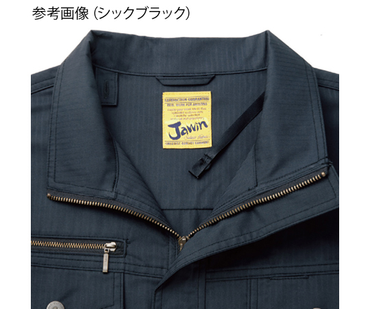 空調服長袖ブルゾン　シルバー　S　54000