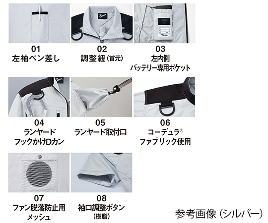 空調服長袖ブルゾン　キャメル　L　54080