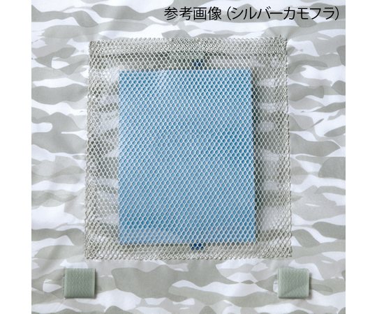 空調服長袖ジャケット　ブラックカモフラ　M　87060