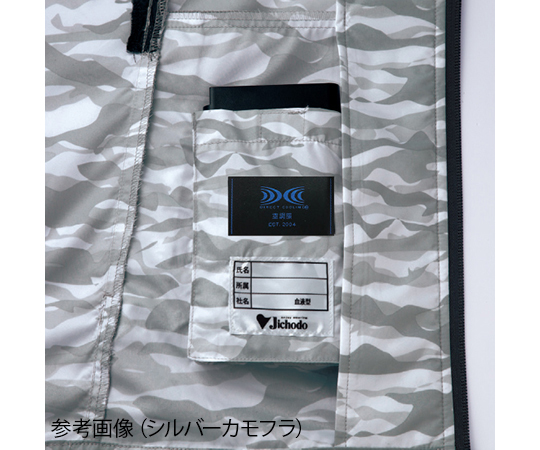 空調服長袖ジャケット　ブラックカモフラ　M　87060
