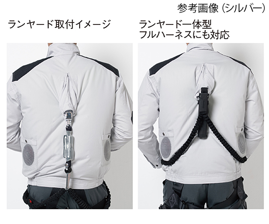 空調服長袖ブルゾン　シルバー　M　54100