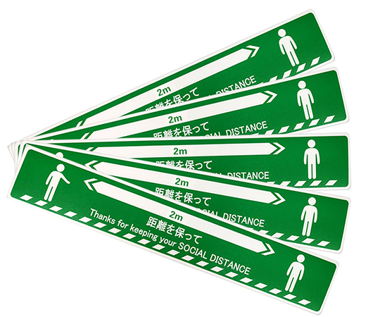 64-2543-92 ソーシャルディスタンスステッカー【人形図柄】 緑 5枚セット J2385-G