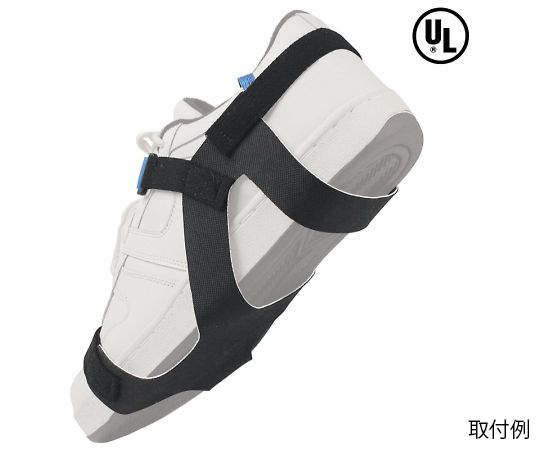 静電気対策フットグラウンダー（片足分）　靴底全体　プレミアム　2MEG抵抗付き　Sサイズ