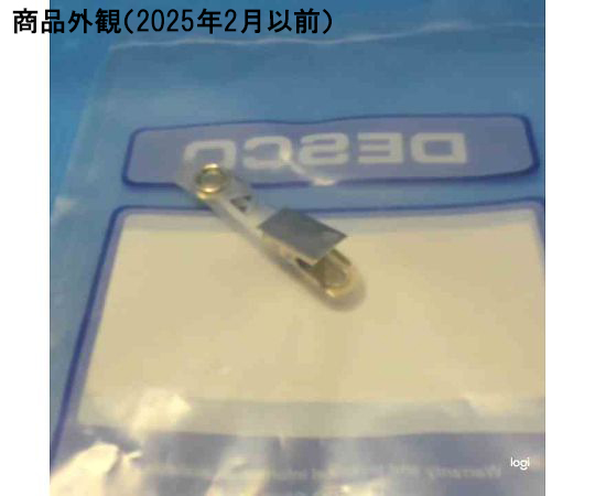 64-2943-60 静電気対策ネームカードホルダー用クリップ, 73mm