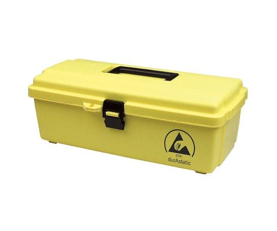 ツールボックス　静電対策素材　黄