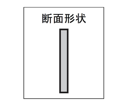 普通形ストレートエッジ　A級　2500mm　一般校正付