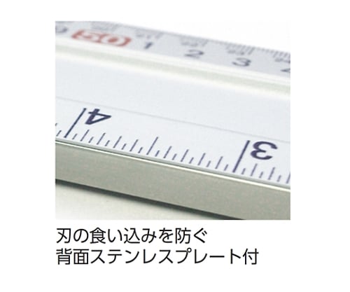 取扱を終了した商品です］アルミカットスケール 快段目盛 150cm 一般