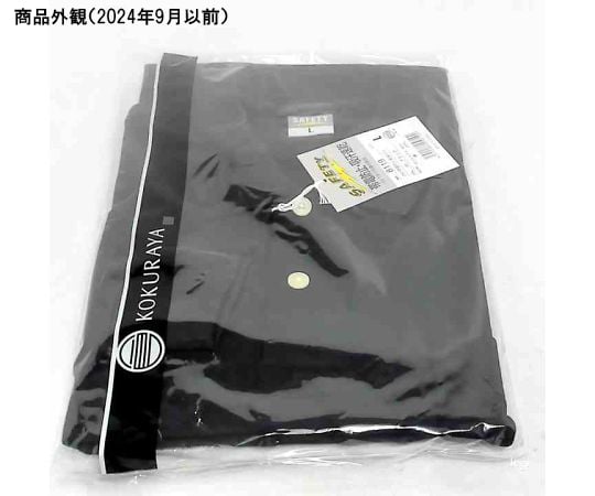 制電シリーズ DRY帯電防止長袖ポロシャツ　ブラック　Ｌ