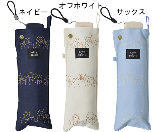 取扱を終了した商品です］Nifty Colors（ニフティカラーズ