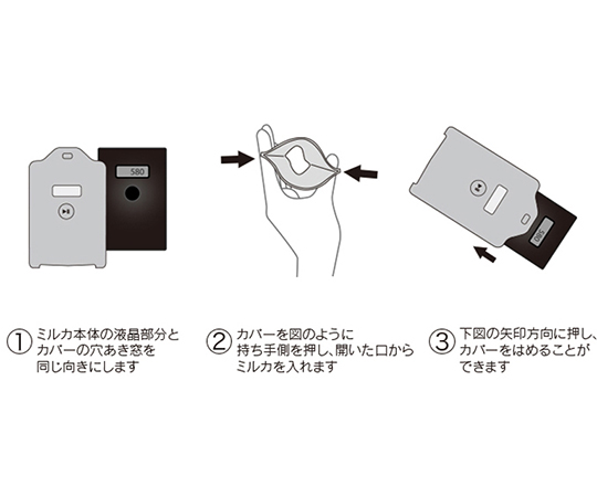 取扱を終了した商品です］ユニーク カードケース 電子マネー 残高表示