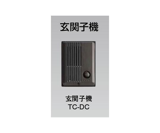 玄関子機