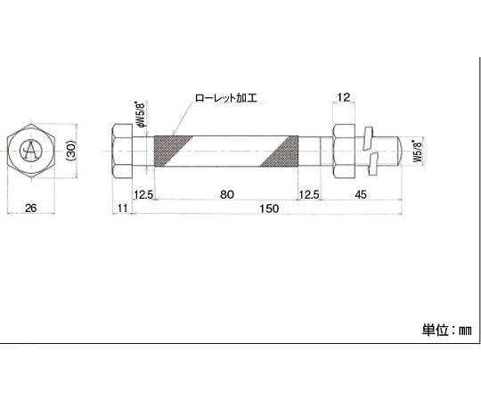 64-3204-57 足場ボルト CP足場 【AXEL】 アズワン