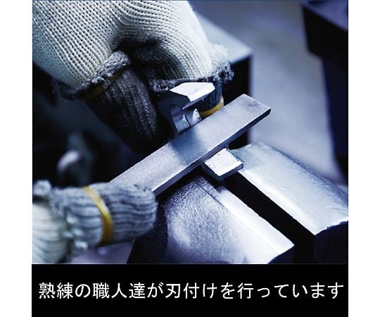 ビクタープラス偏芯ペンチ　230mm