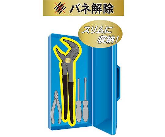 ウォーターポンププライヤー（黒金・バネ付・ドライバー付）　254mm