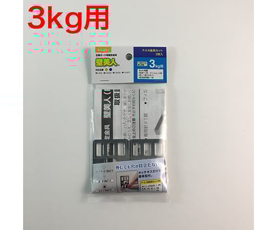 7/9まで　15000→11000壁美人 7/9まで 15000→11000壁美人 楽天市場】ホッチキス HD-10D（壁
