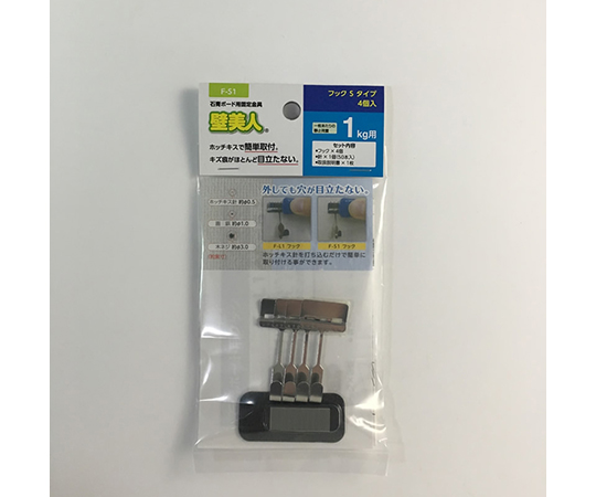 壁美人　石膏ボード用　金具