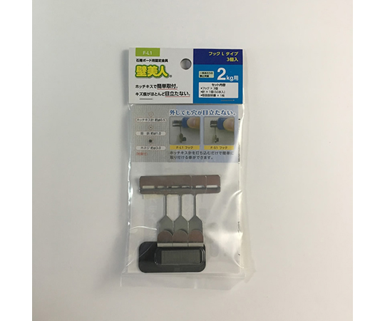 壁美人　石膏ボード用　金具