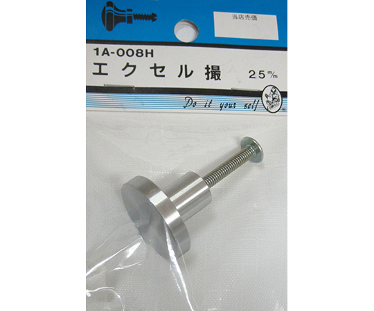 エクセル撮 25mm 1A008H