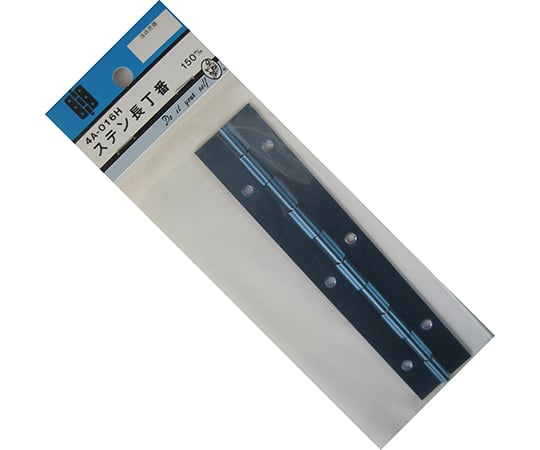 ステン長丁番　150mm