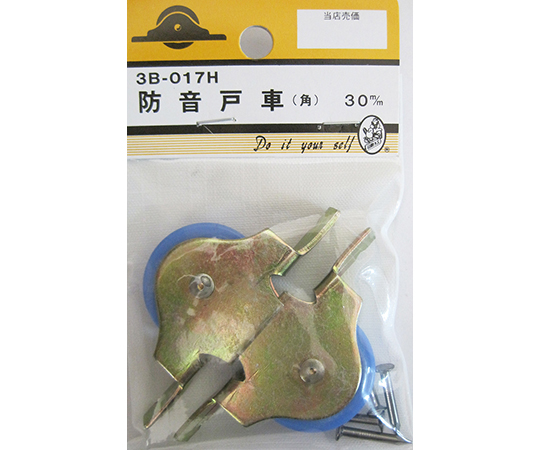 防音戸車　角　2個入