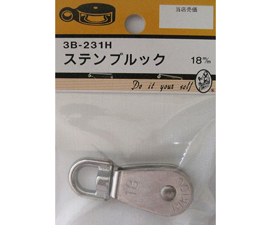 ステンブルック　18mm