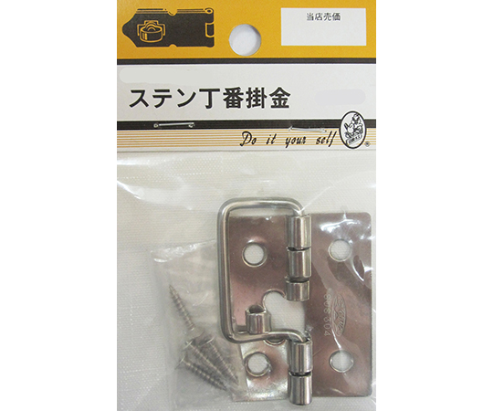 ステン丁番掛金　60mm
