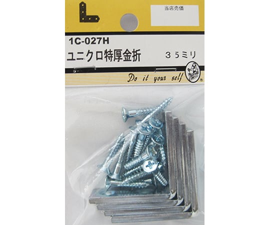 ユニクロ特厚金折　35mm　4個入