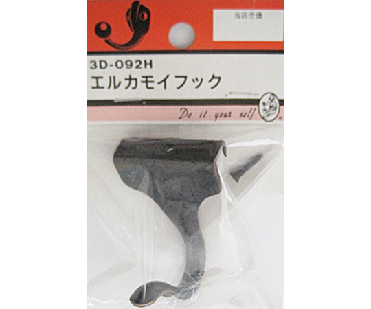 エルカモイフック