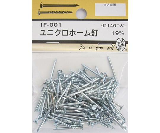ユニクロホーム釘　19mm　140個入