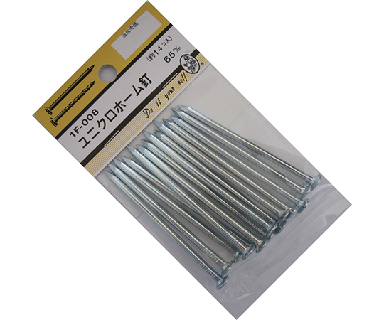 ユニクロホーム釘　65mm　14個入