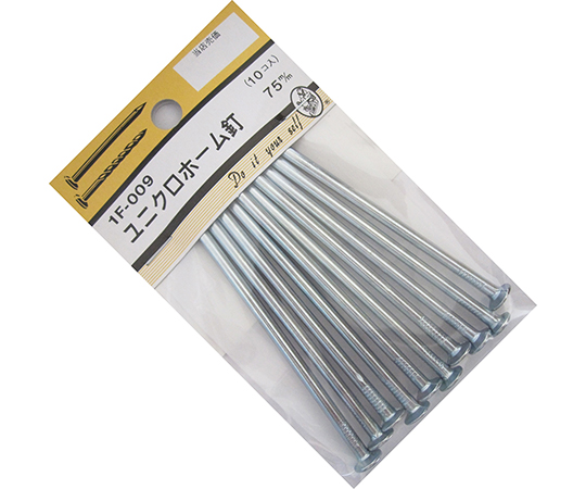 ユニクロホーム釘　75mm　10個入
