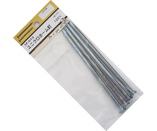 ユニクロホーム釘　125mm　4個入