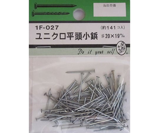 ユニクロ平頭小鋲　#20×19mm　141個入